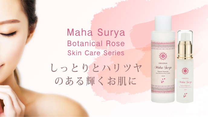 Maha Surya Botanical Rose Skin Care Series