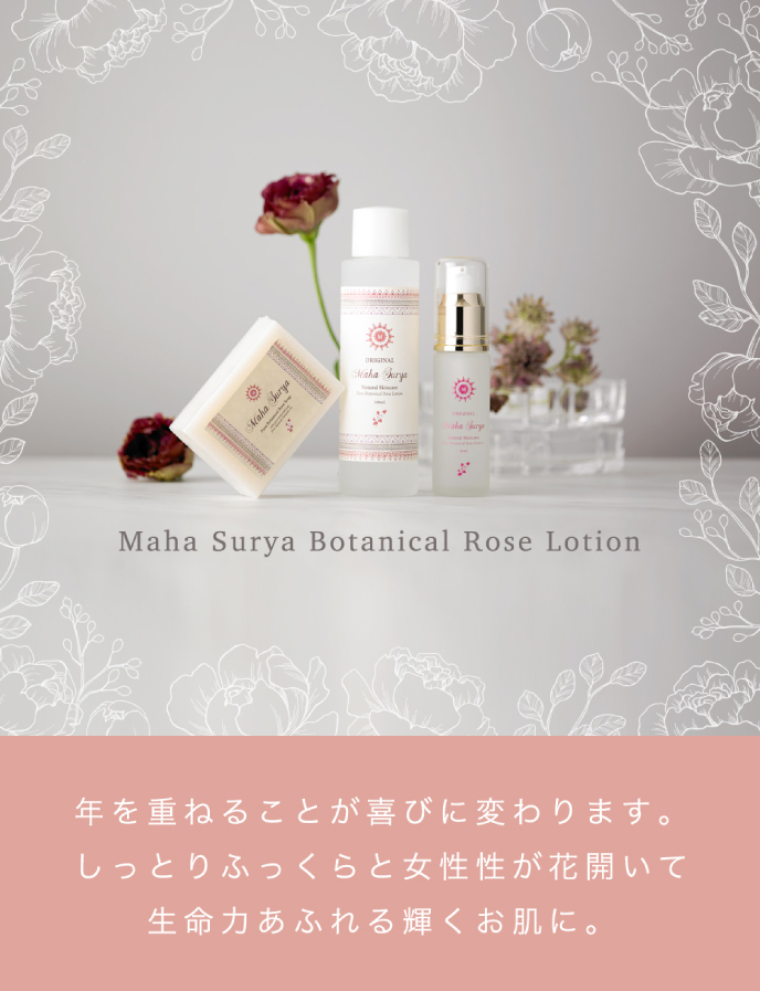 Maha Surya Botanical Rose Lotion