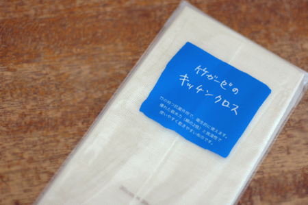 TAKEFU キッチンクロス（台ふきん）