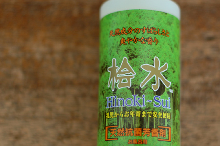 桧水（ひのきすい）1000ml