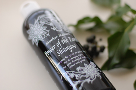 大地の力シャンプー