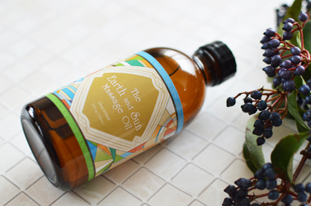 大地と光のマッサージオイル（旧：オーラグロウ）220ml