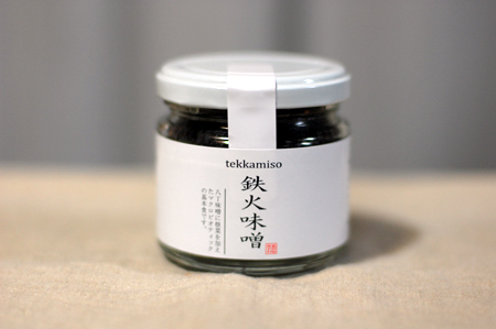 鉄火味噌