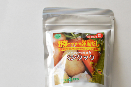 ベジクック（野菜でできた洋風だし）