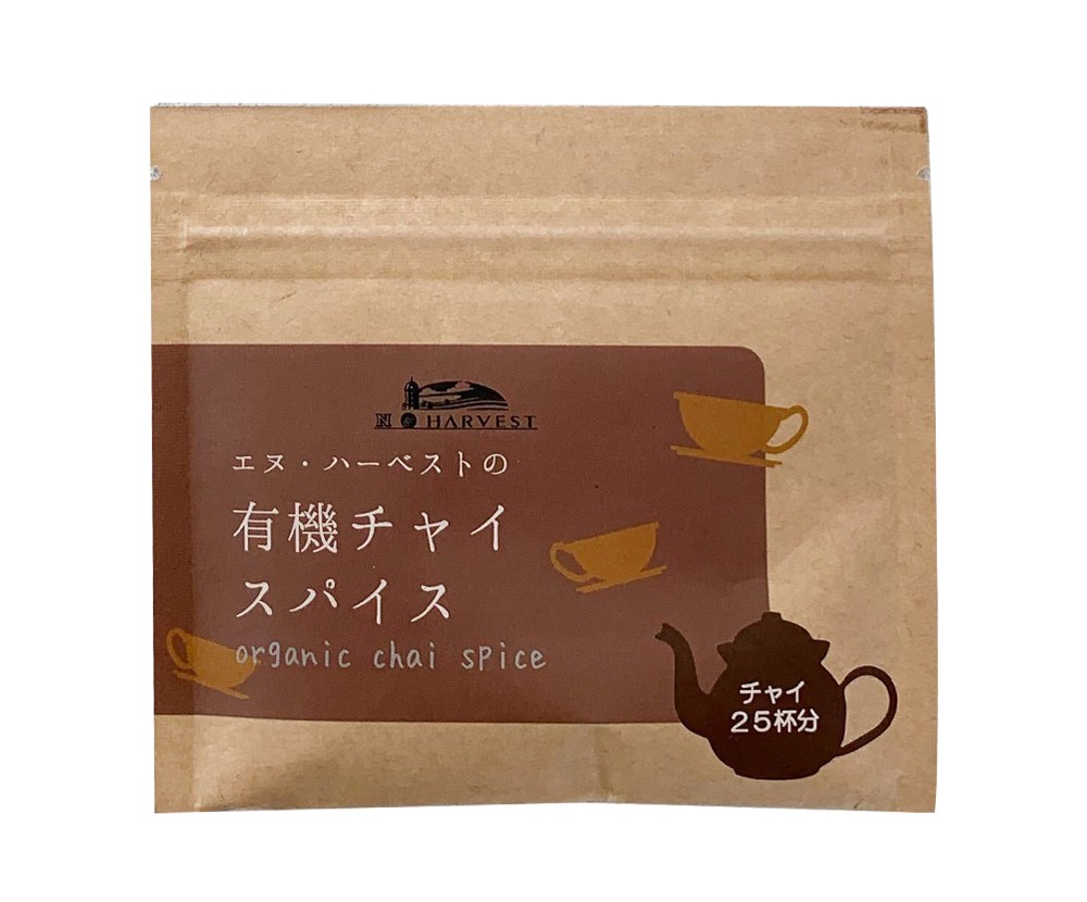 チャイ,チャイスパイス,スパイスティ,ハーブティ,紅茶,インド,通販