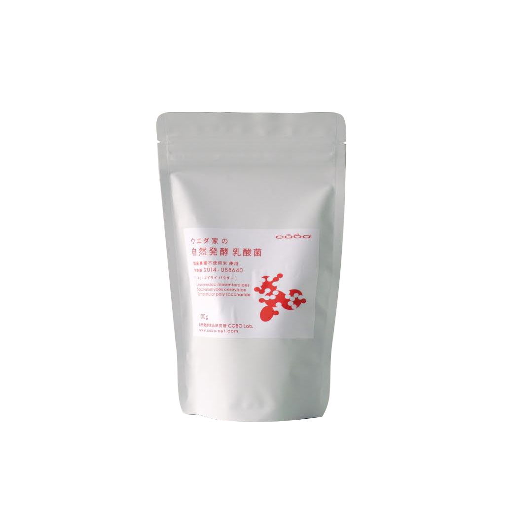 ウエダ家の自然発酵乳酸菌,便秘,乳酸菌,ぬか漬け,糠漬け,腸内環境,オーガニック,麹,マクロビオティック.通販