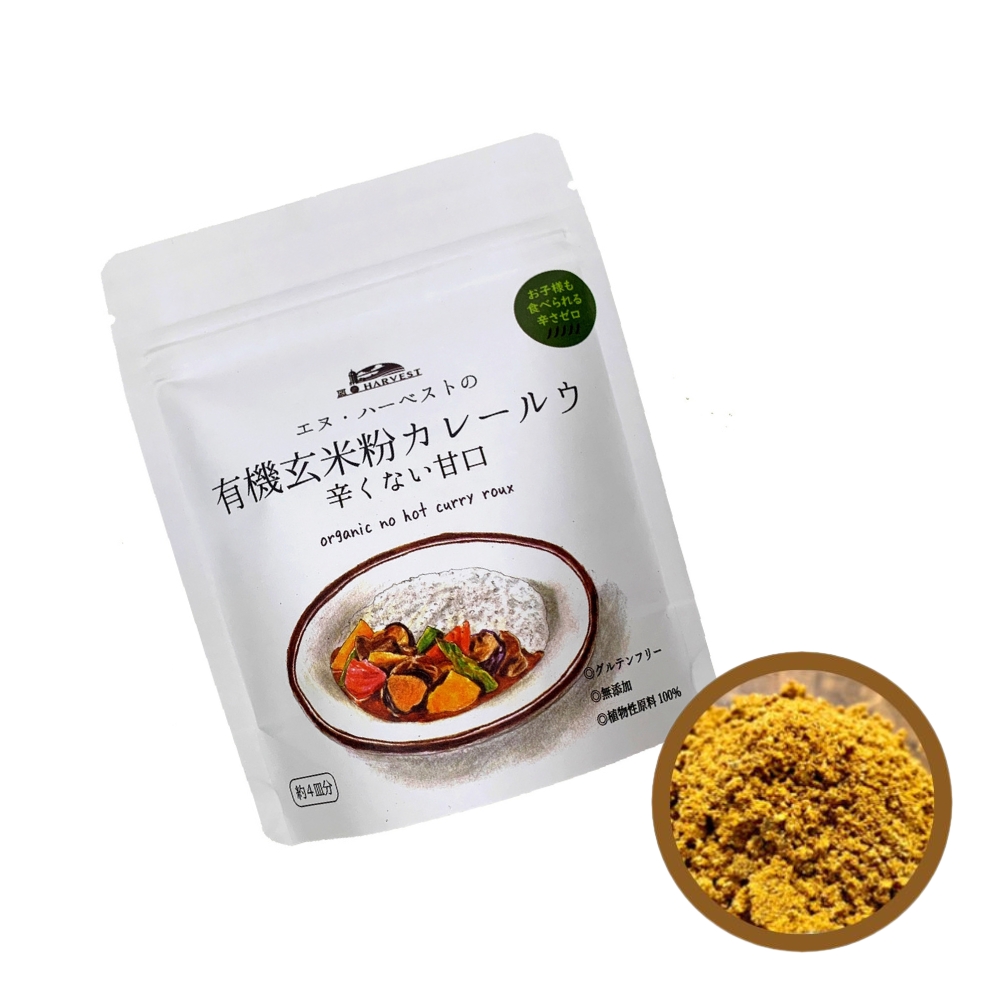カレールウ,カレールー,オーガニック,有機,無添加,玄米カレー,カレー粉,通販