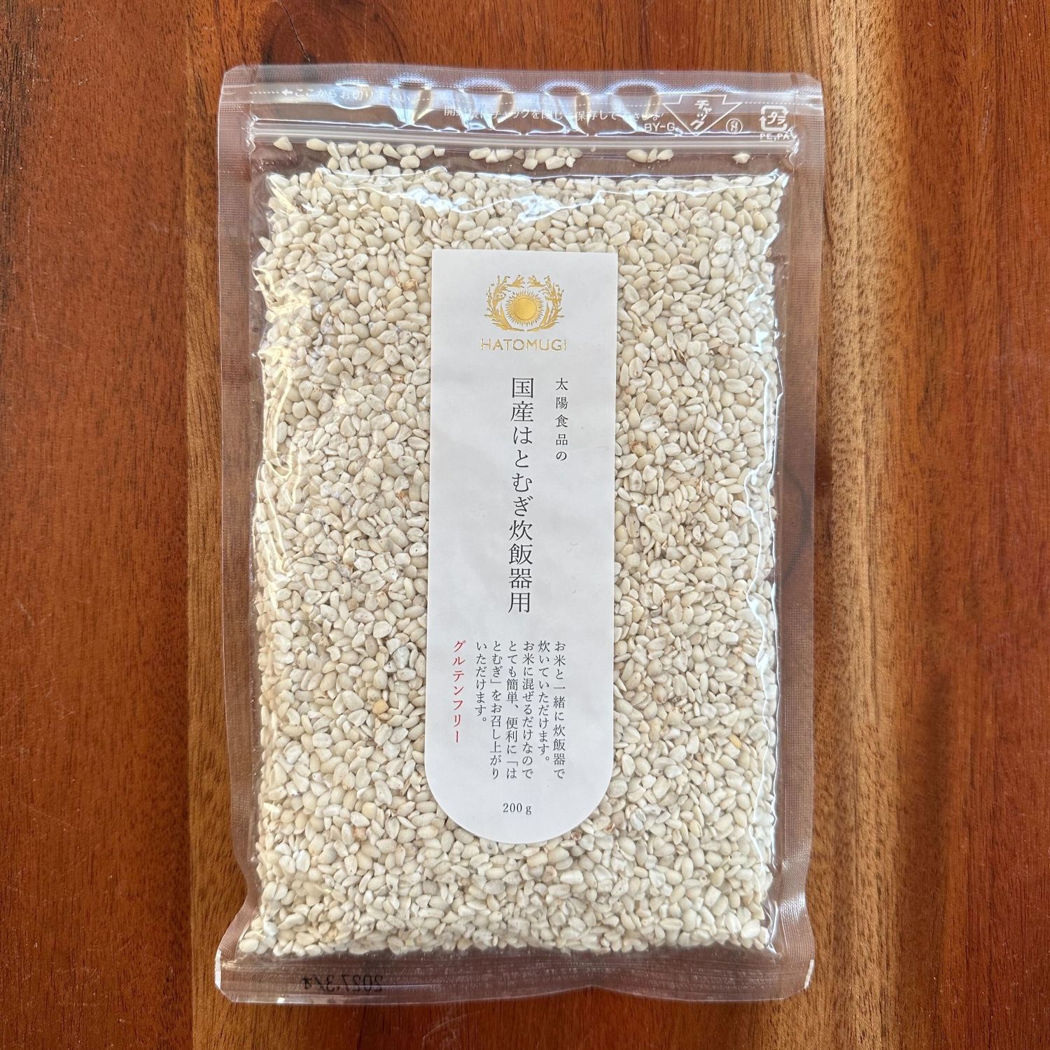 はと麦,炊飯用,ハトムギ,通販