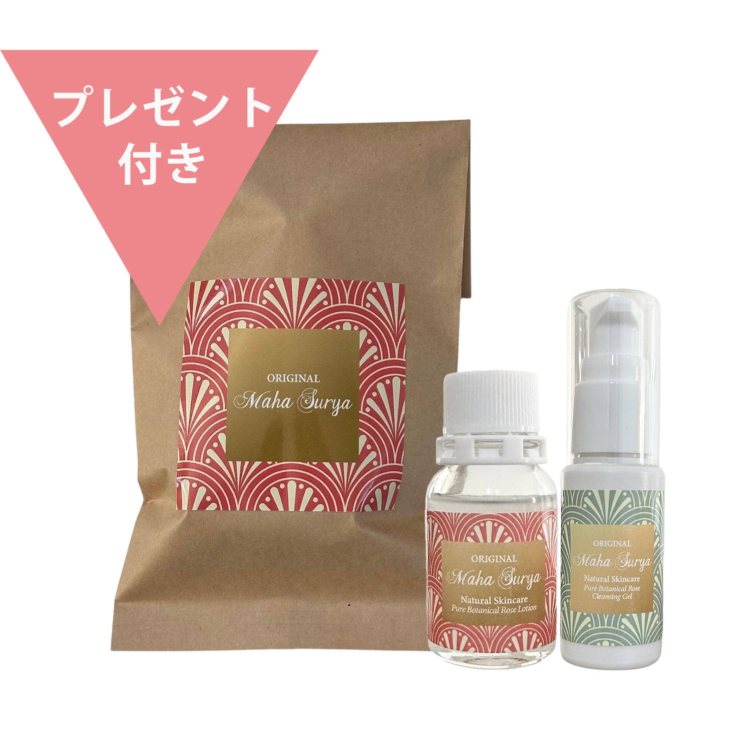 Specialミニコフレ