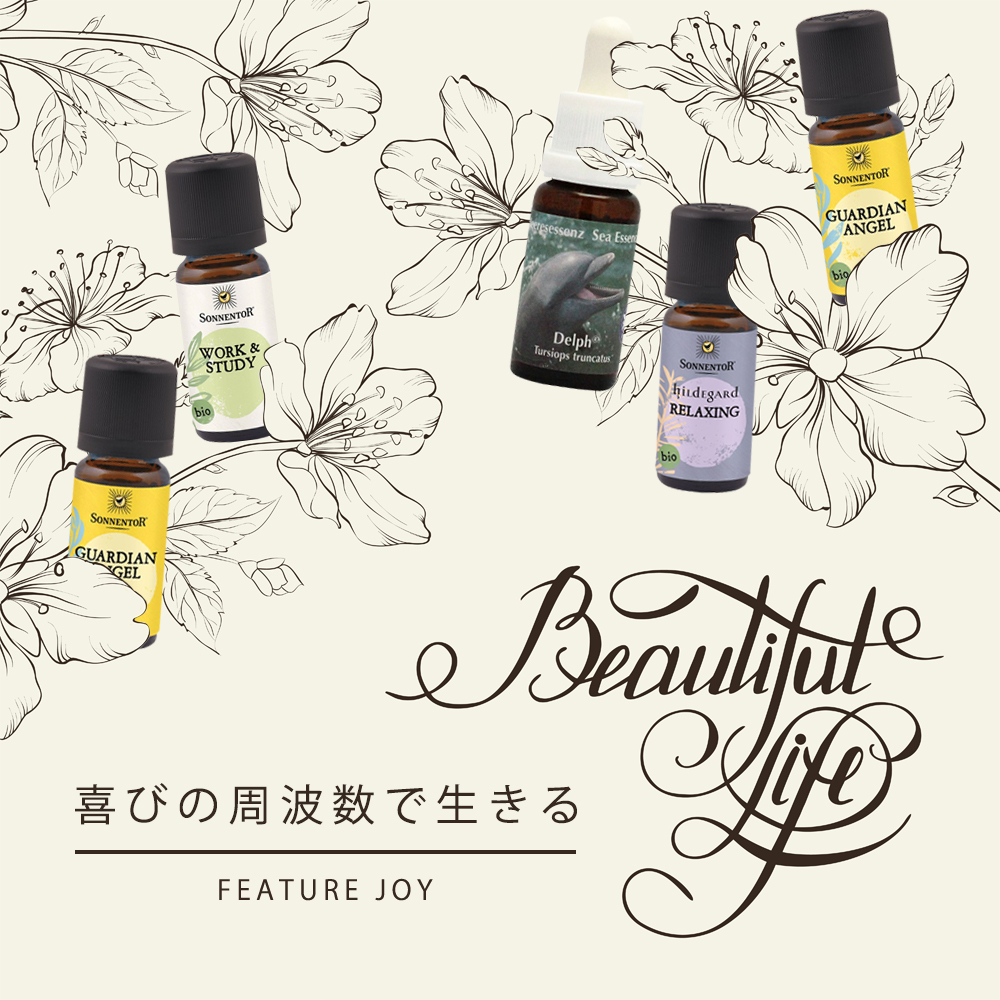 喜びの周波数で生きる特集バナー