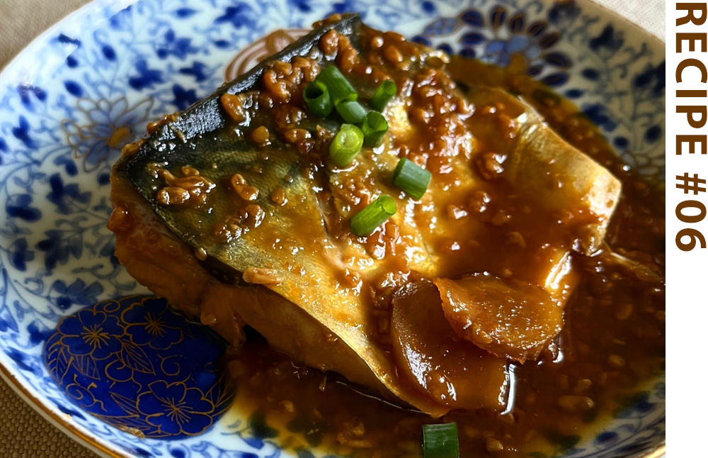 鯖の麹味噌煮