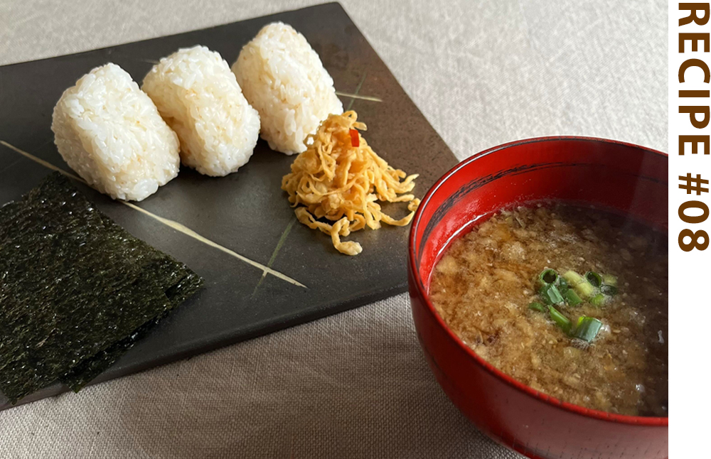 漬物・おむすび・味噌汁