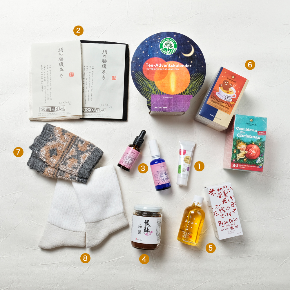 くらしのたのしみクリスマスギフトセレクション2019