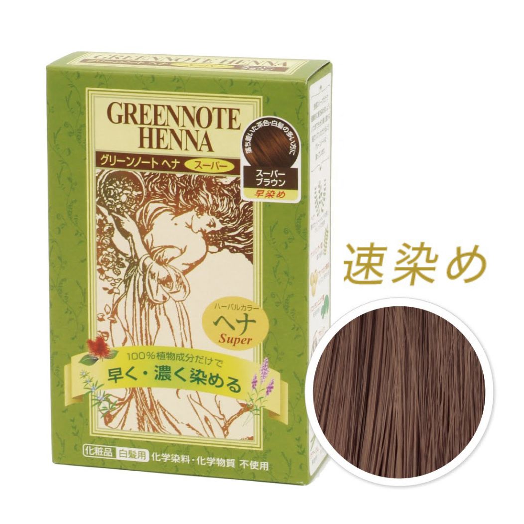 無農薬栽培ヘナと、ヒマラヤ高山地帯のハーブなど、こだわりの植物成分