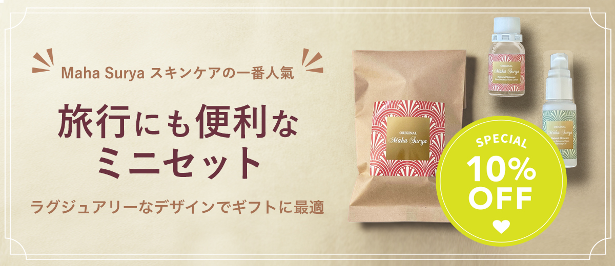 スペシャルコフレ2026