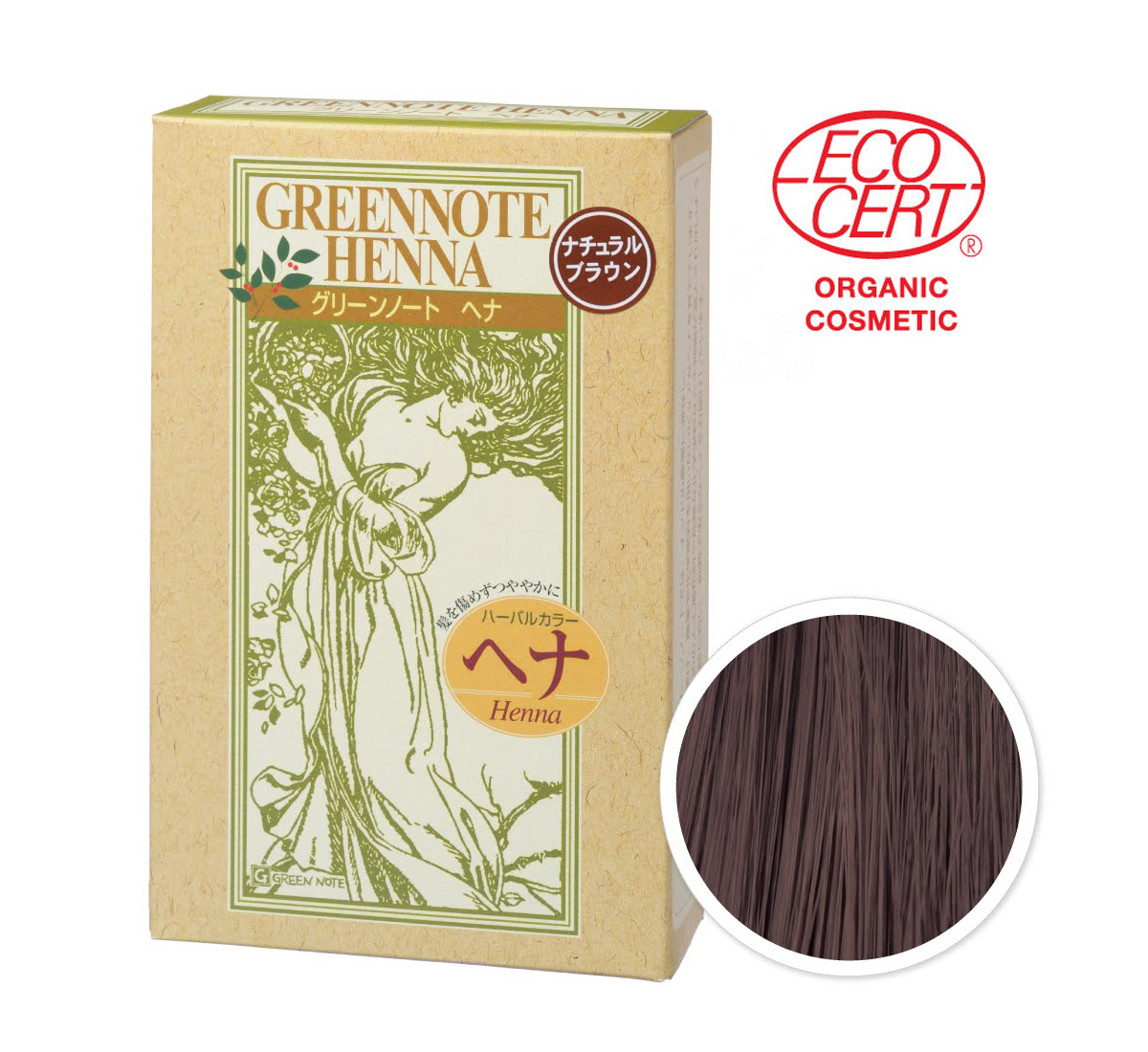 グリーンノート,ヘナ,天然ヘナ,白髪染め,カラーリング,通販