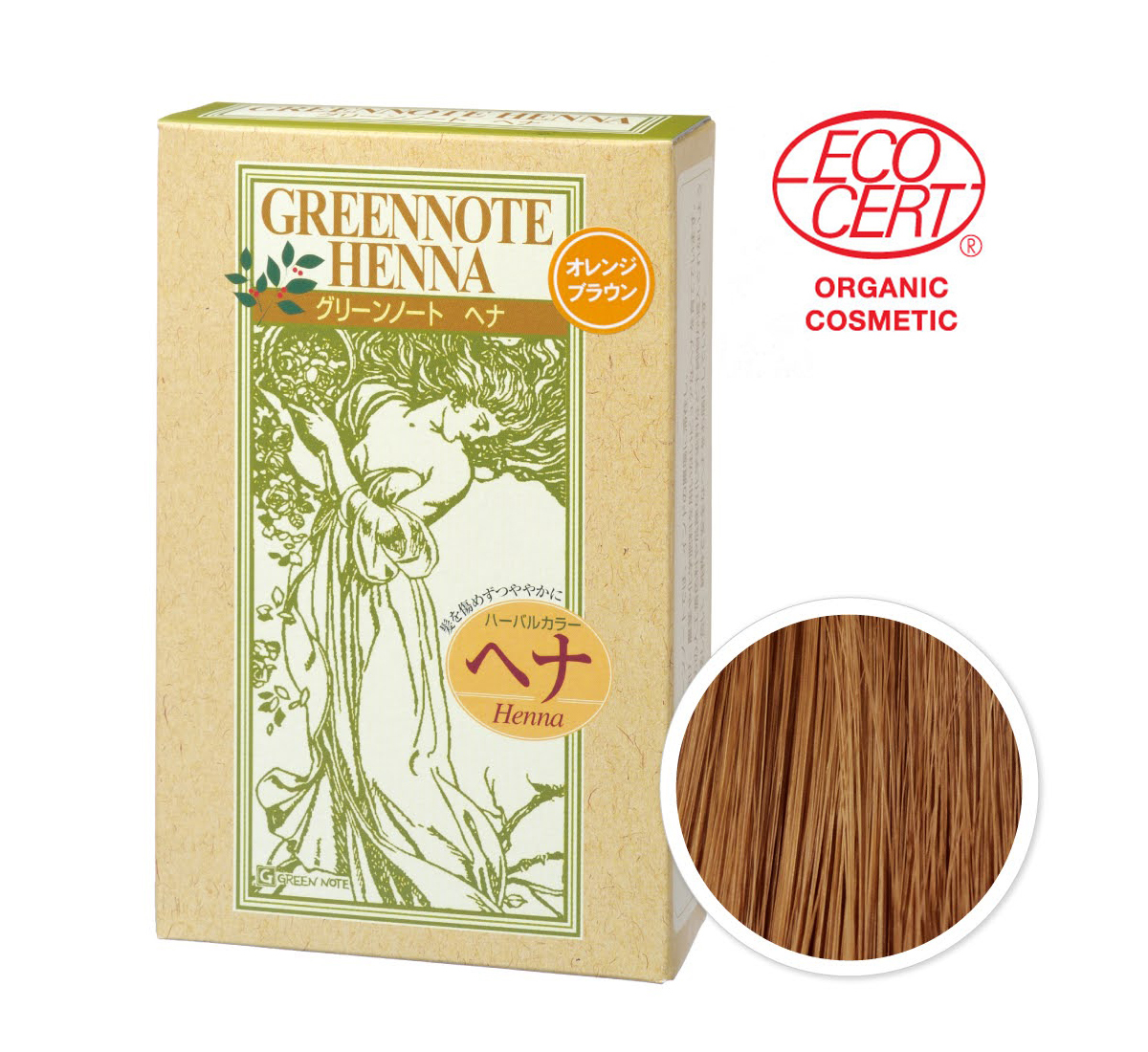 グリーンノート,ヘナ,天然ヘナ,白髪染め,カラーリング,通販