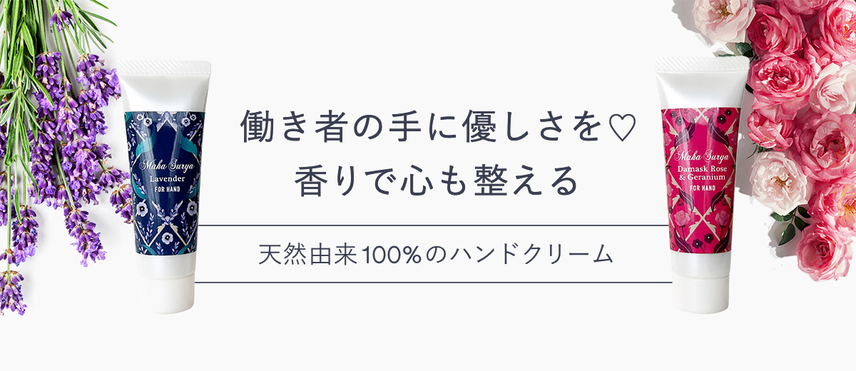 ハンドクリーム　ホワイトデーギフト
