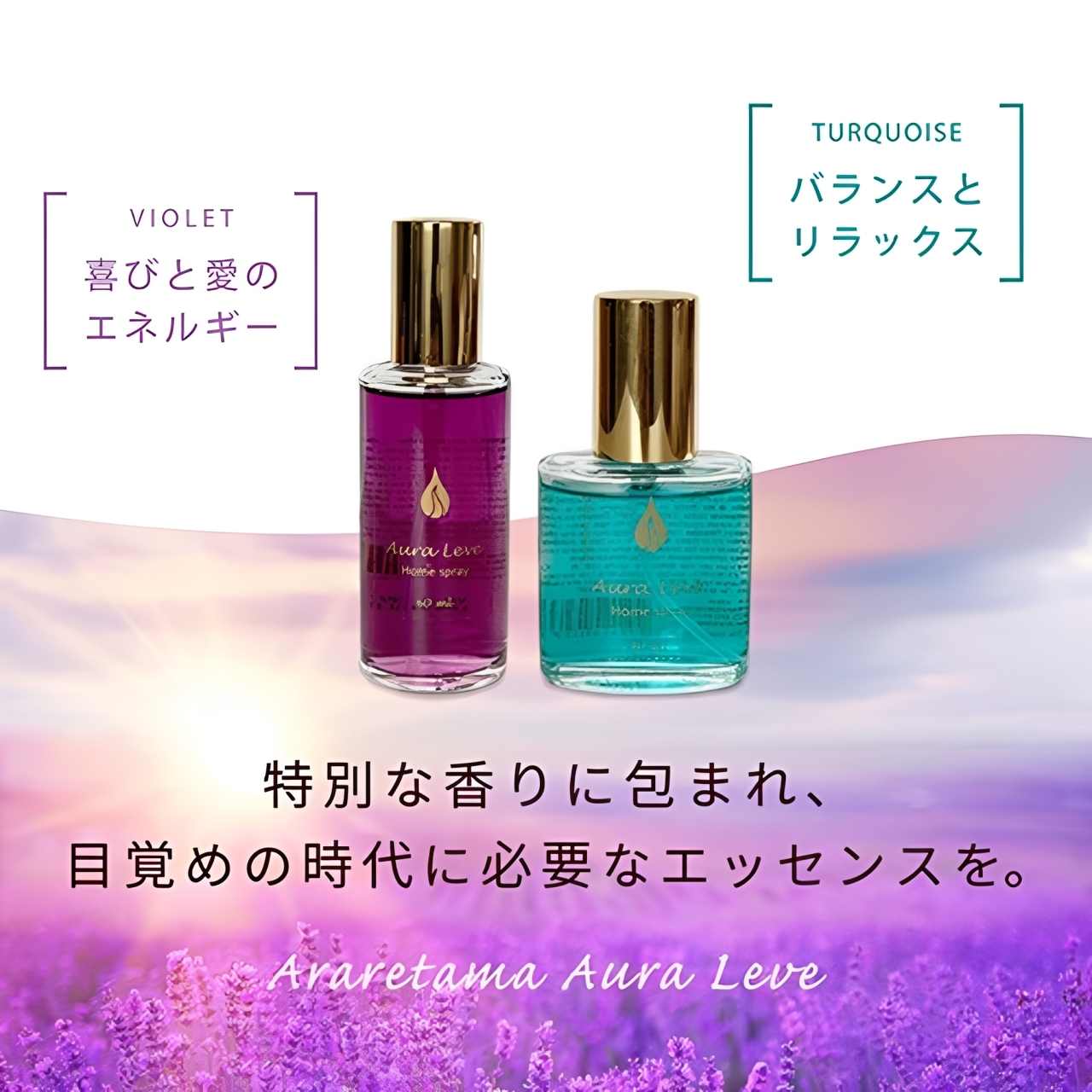 喜びと愛のある雰囲氣をもたらすアロマスプレー。ホワイトローズの特別