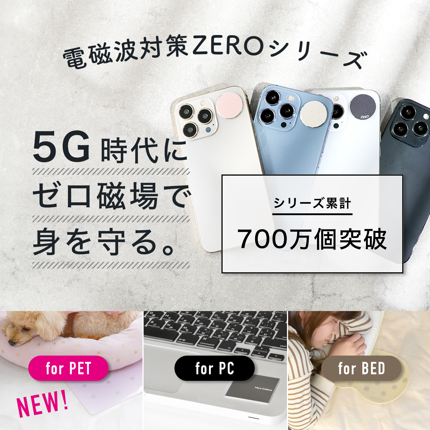 ゼロシリーズ