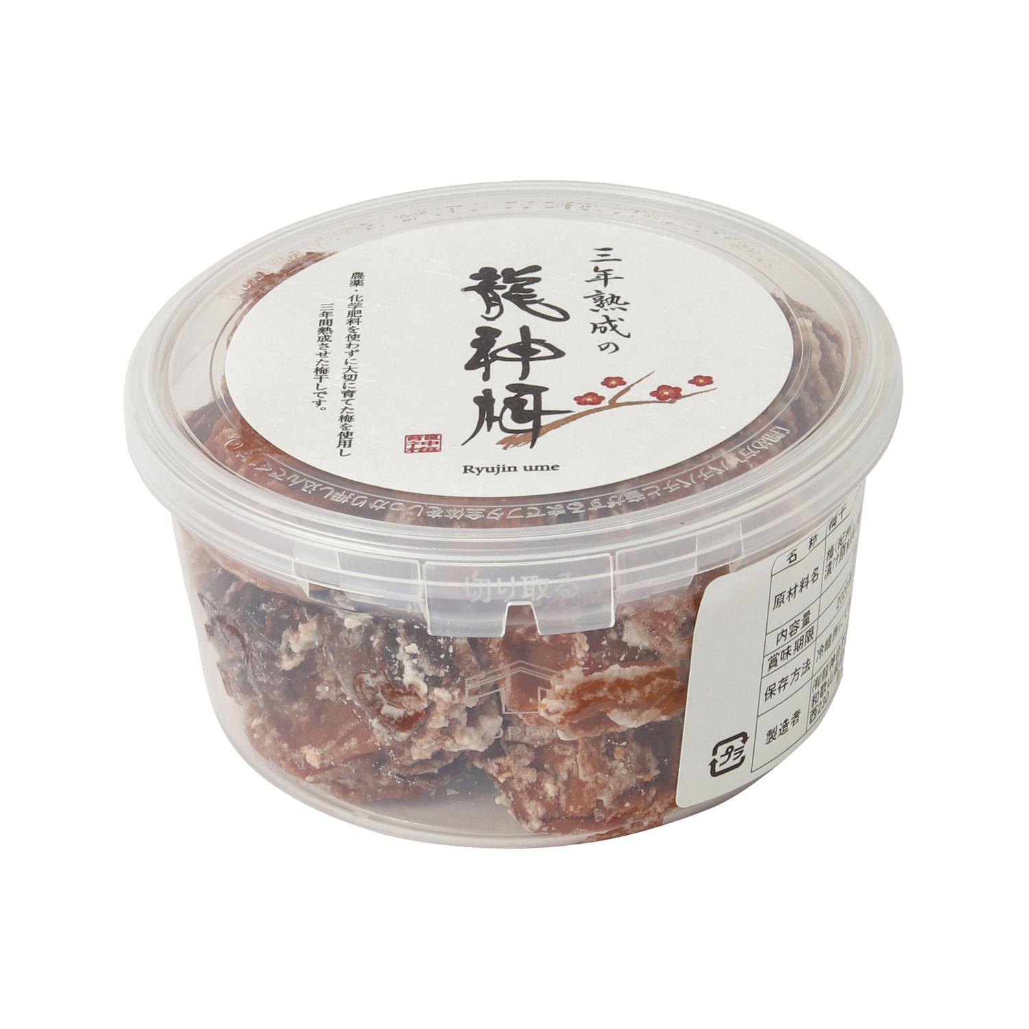完熟白干し梅A級品【三年熟成梅】本場紀州南高梅みなべ産 1kg