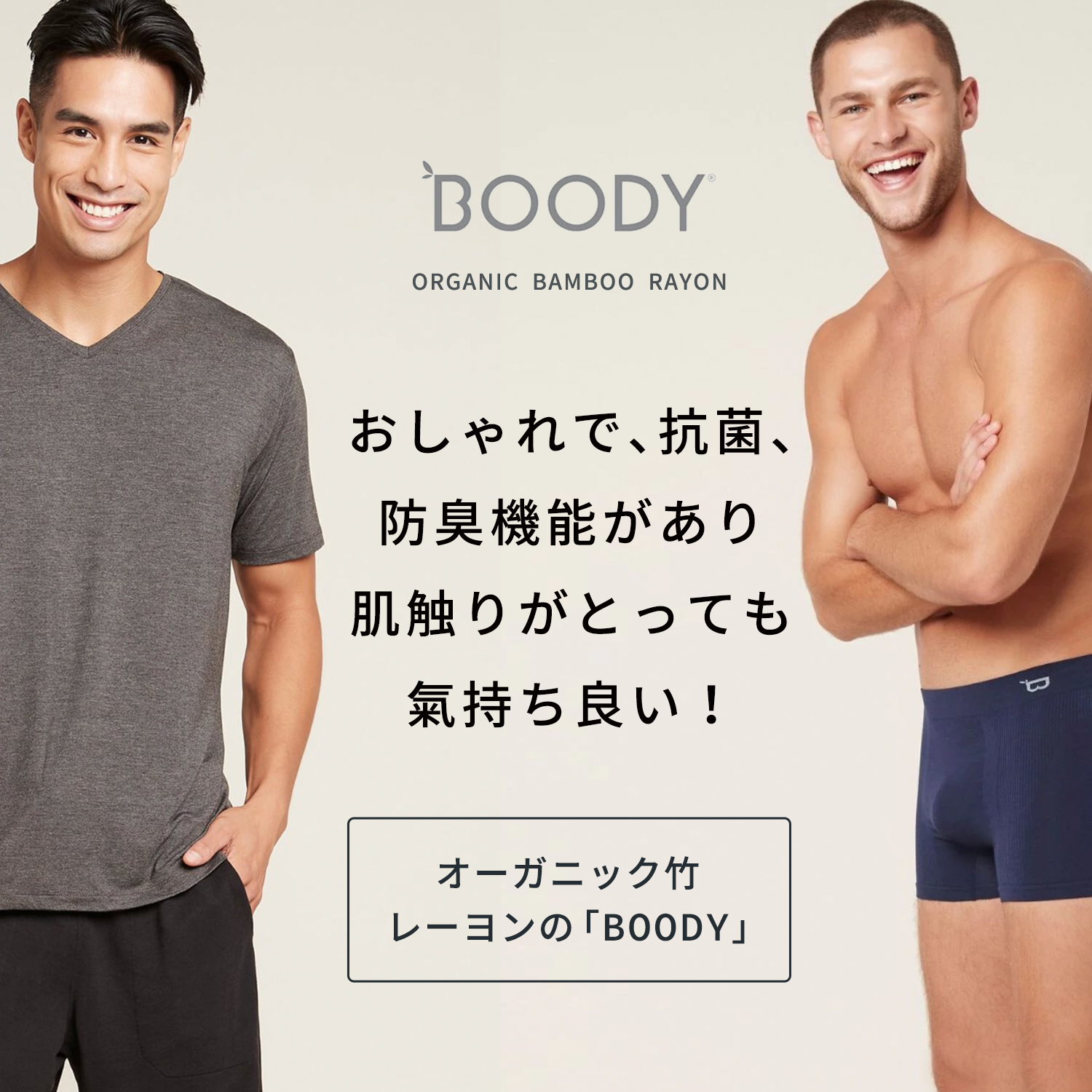 父の日boody竹シリーズ