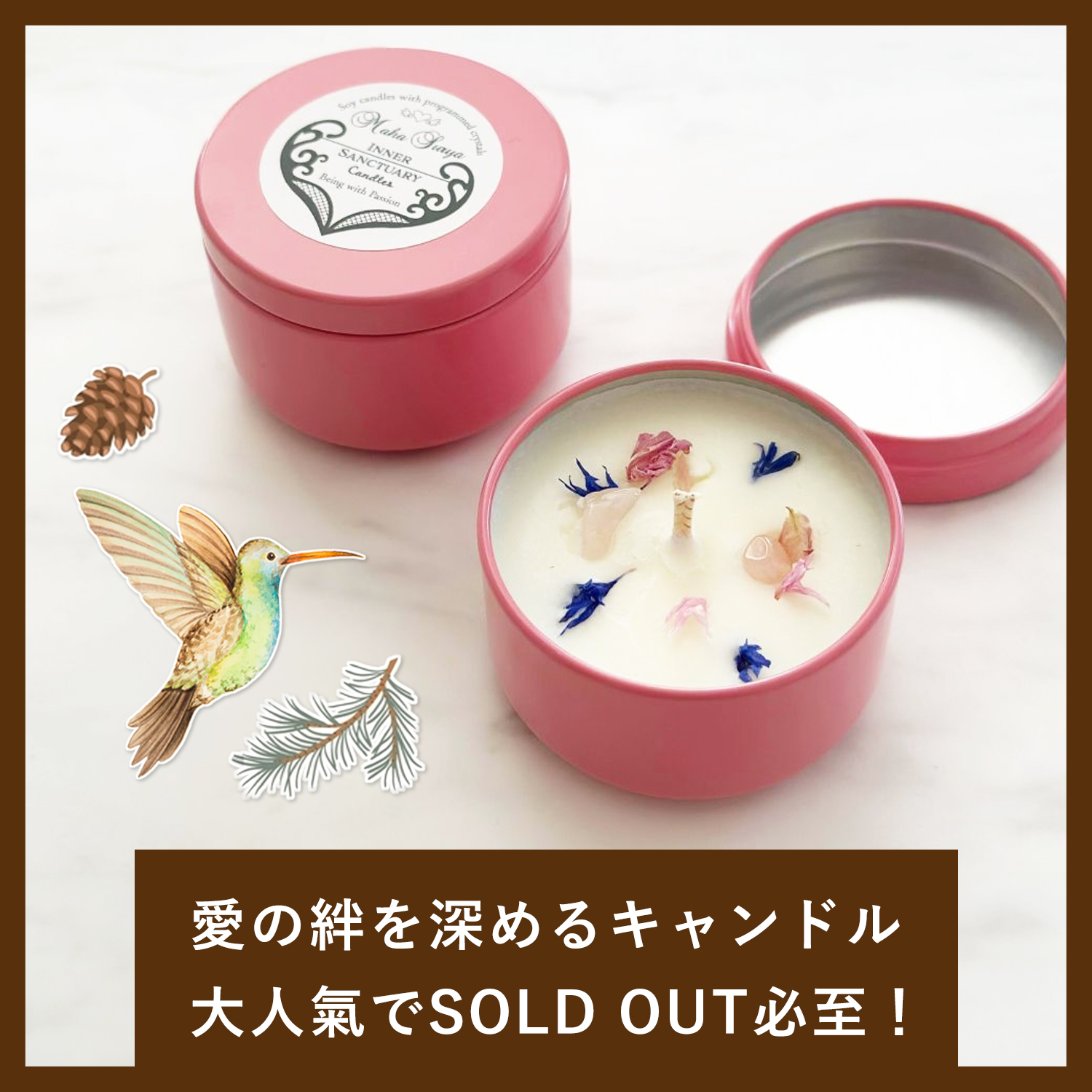 INNER SANCTUARY 愛の周波数キャンドル