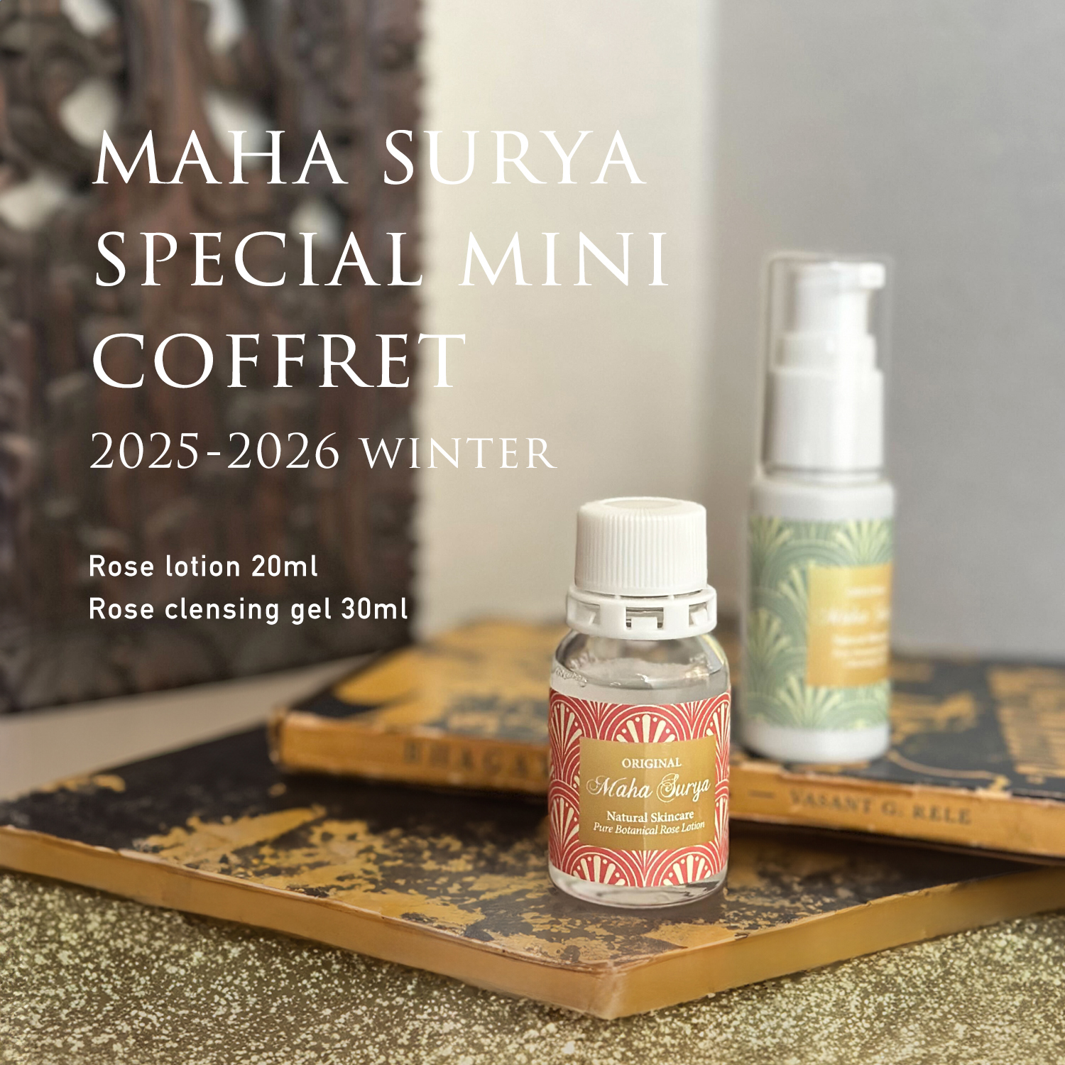 Maha Suryaスキンケア3点セットのウィンターコフレが10％OFF