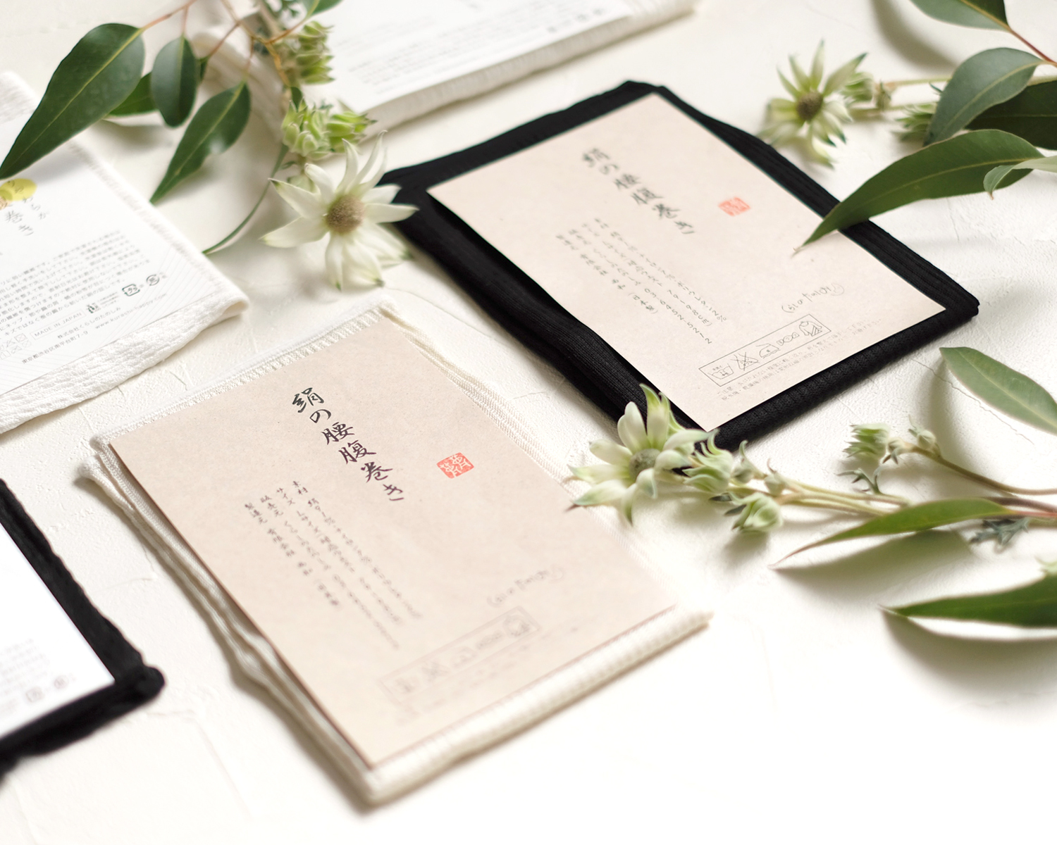 絹の腹巻きたち