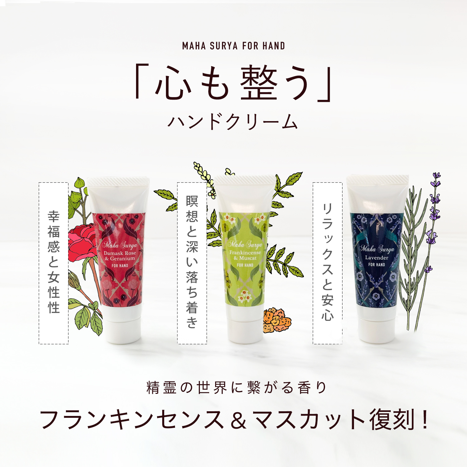 無添加ハンドクリーム,オーガニック,通販