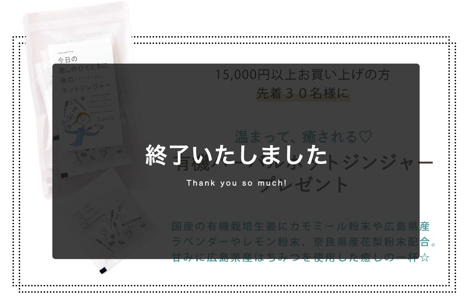 冷えとり靴下やインナーなど、本氣の冷えとりアイテムをご紹介しています！