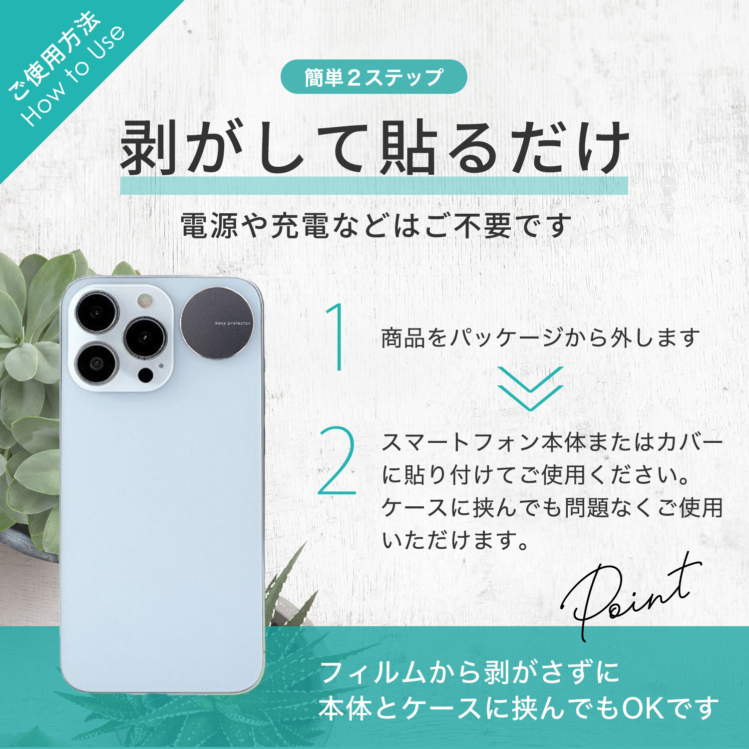 ゼロ磁場,電磁波シール,電磁波防止,電磁波防止シール,電磁波対策,電磁波過敏症 5G対応,スマホ 携帯,ステッカー