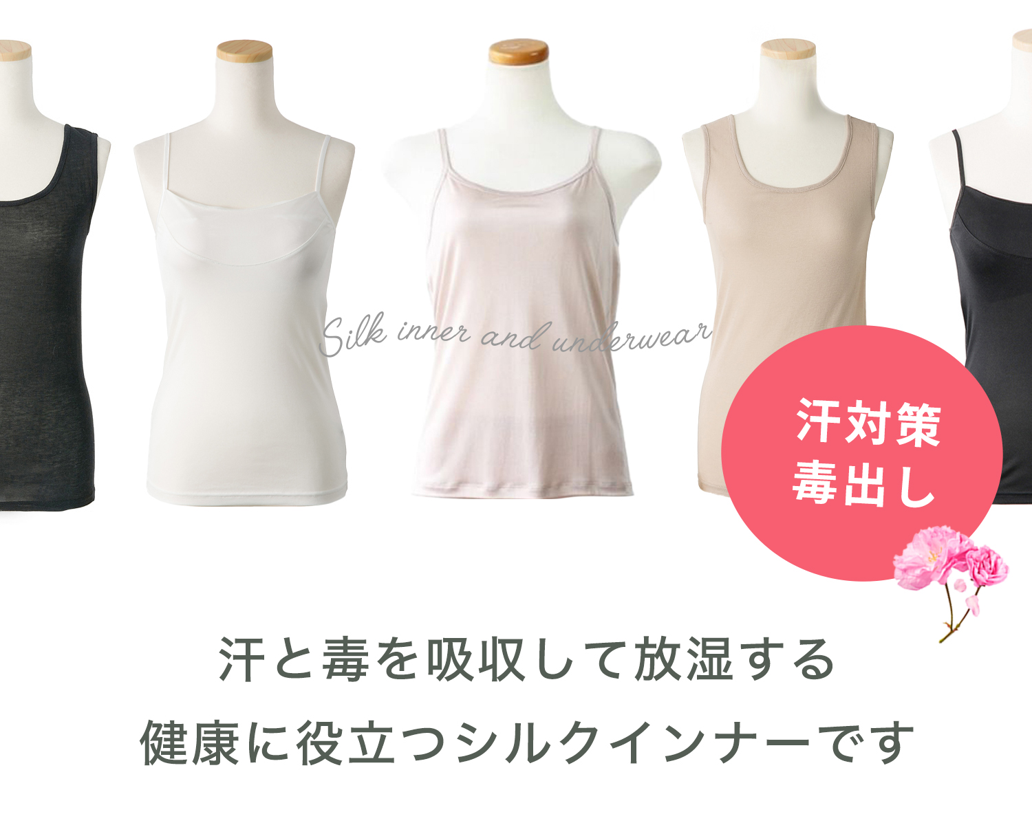 まとめ割トップス部門