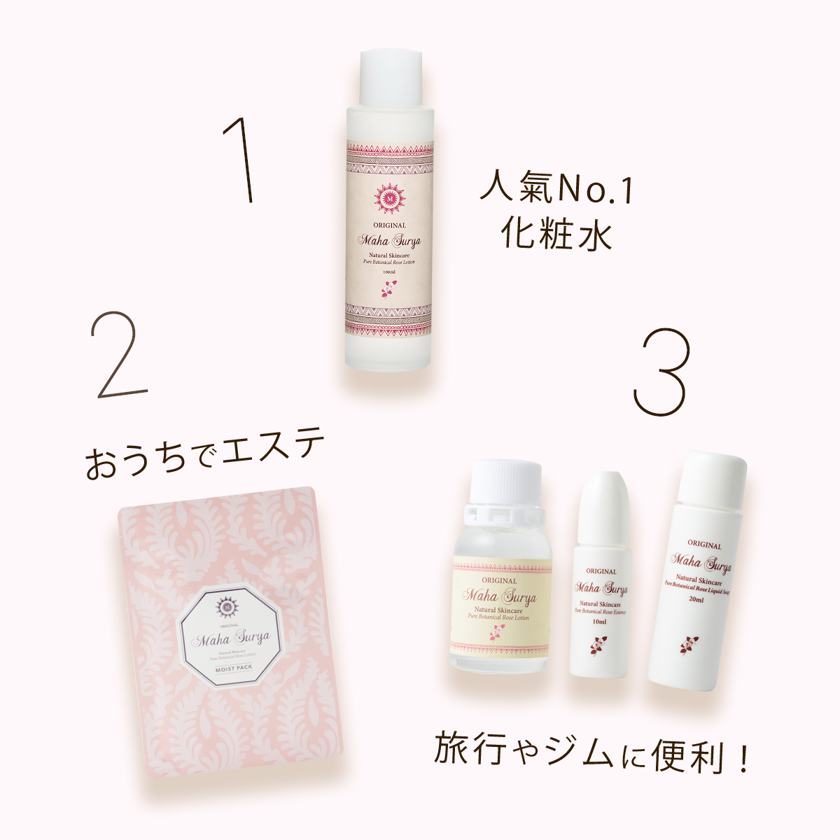 もう一度輝くスキンケア