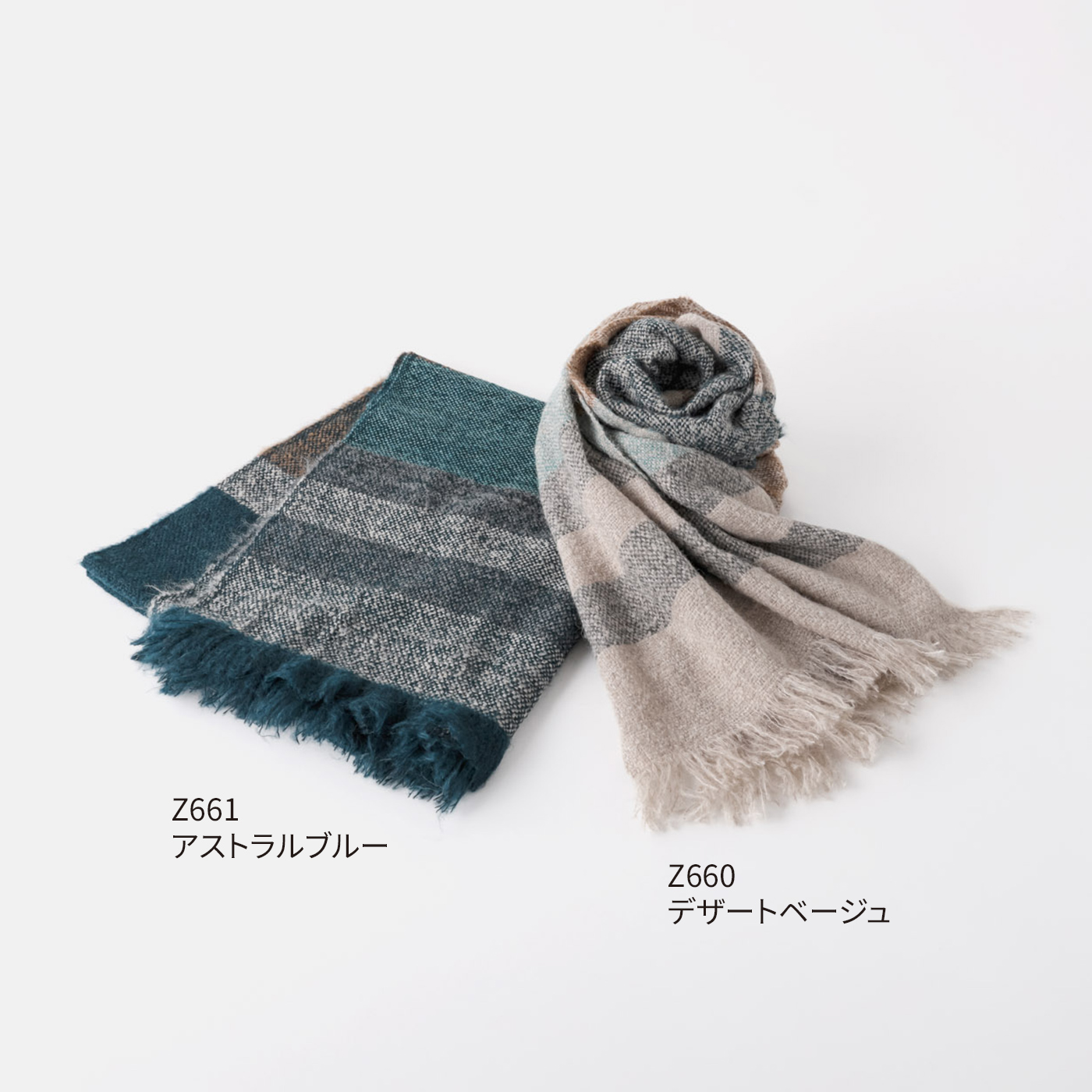アルパカストール,ストール,おしゃれ,ウール,冷えとり,冷えとり