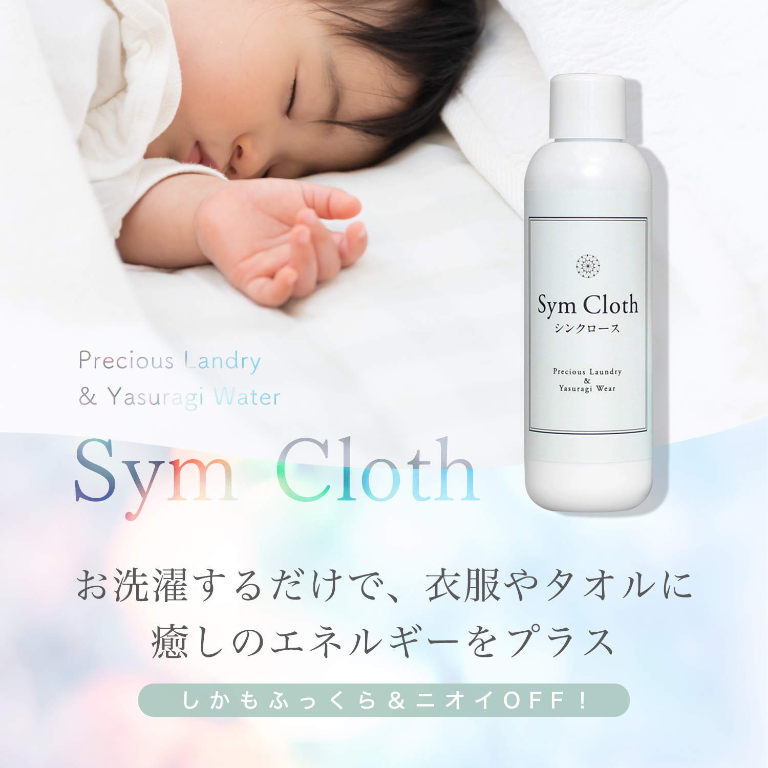 ゼロパウダー,カムナプランニング,通販