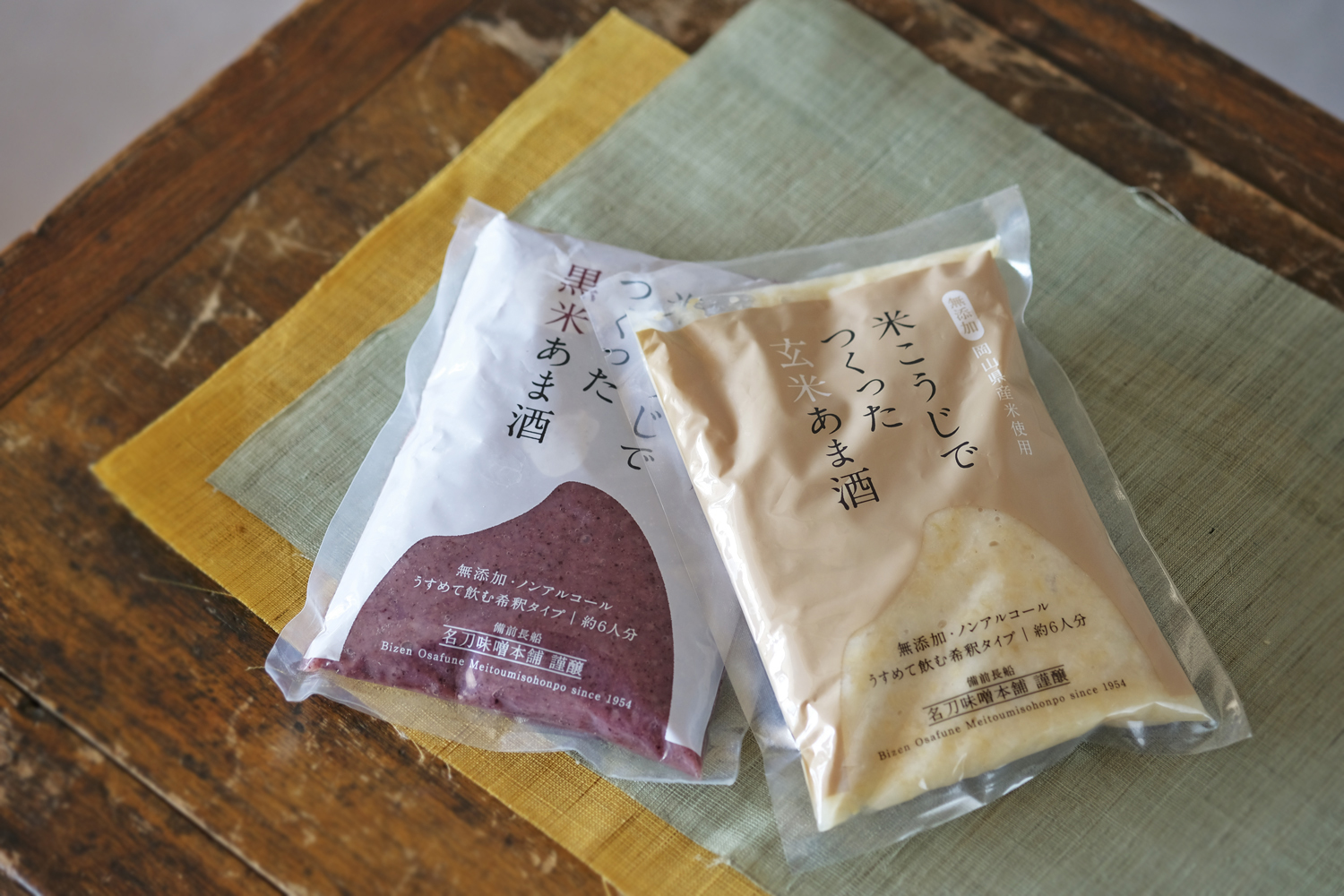 玄米,甘酒,米麹,お米,マクロビ,名刀,通販