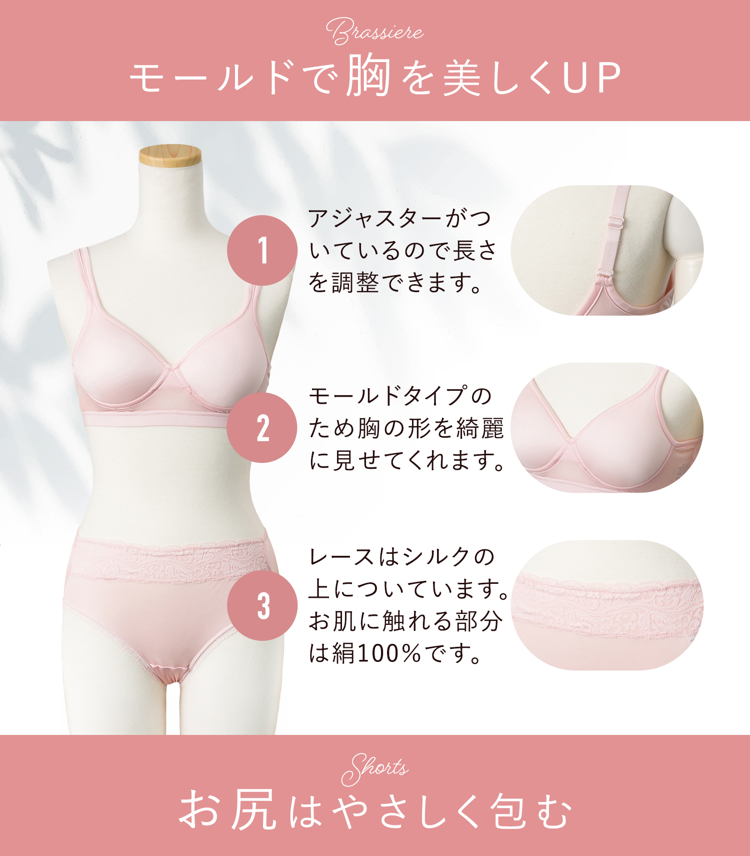 絹のブラジャー,ショーツ,シルク,通販