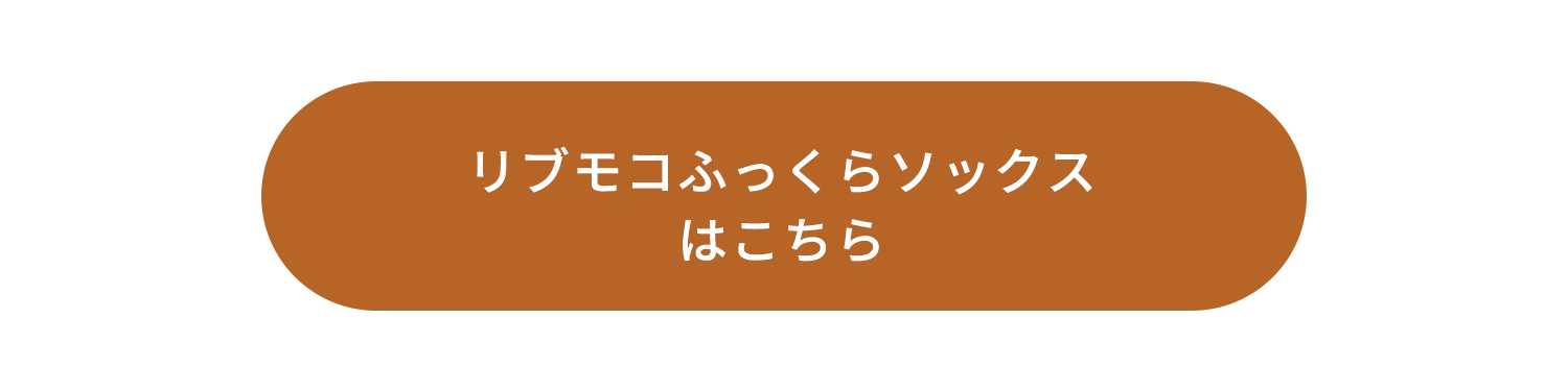 こちら