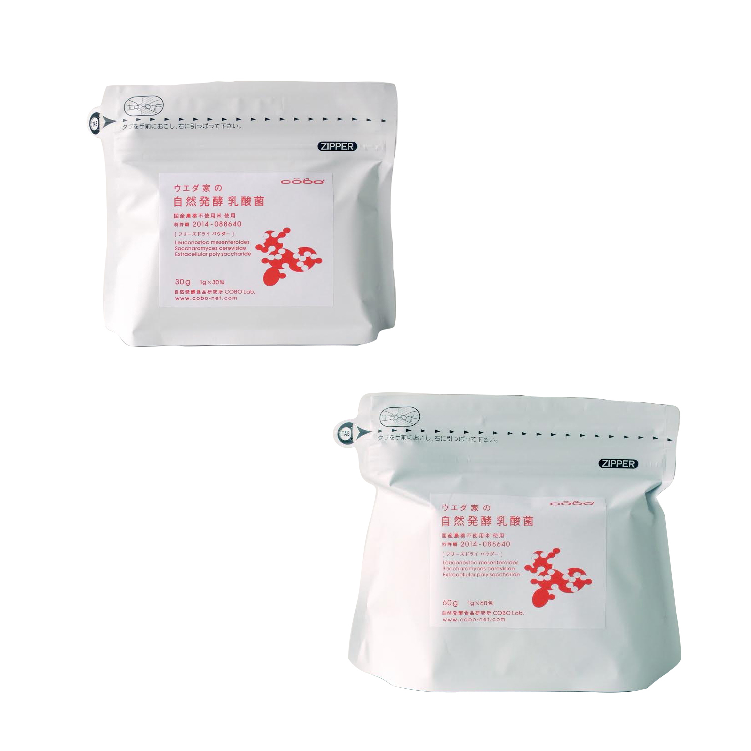 ウエダ家の自然発酵乳酸菌,便秘,乳酸菌,ぬか漬け,糠漬け,腸内環境,オーガニック,麹,マクロビオティック.通販