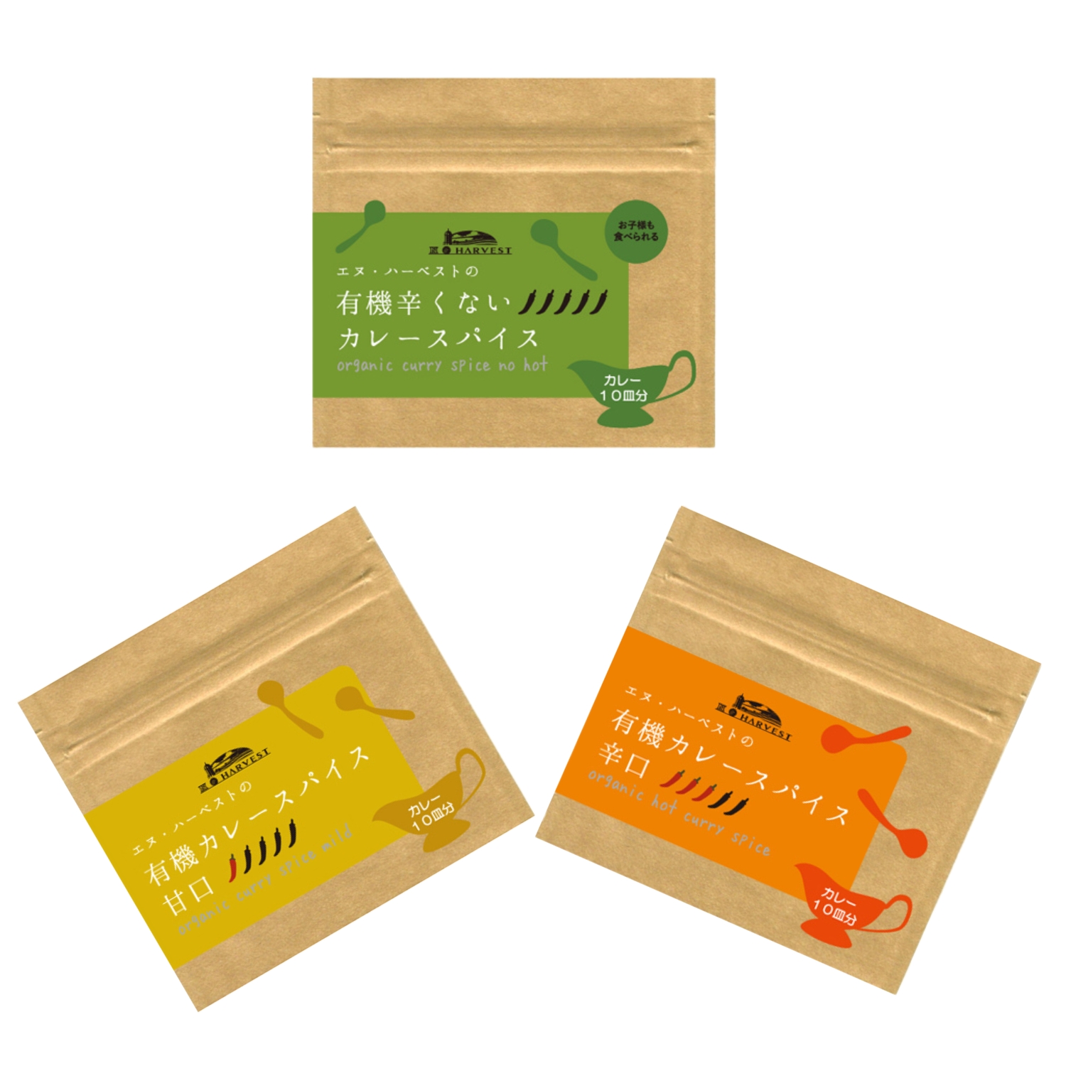 カレールウ,カレールー,オーガニック,有機,無添加,玄米カレー,カレー粉,通販
