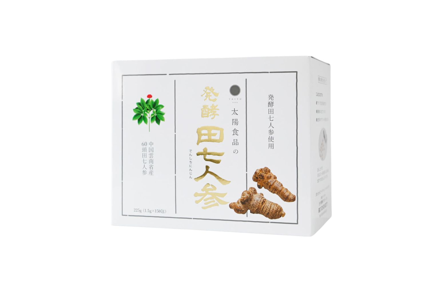 田七人参,発酵,サポニン,サプリ,健康食品,体調管理,通販