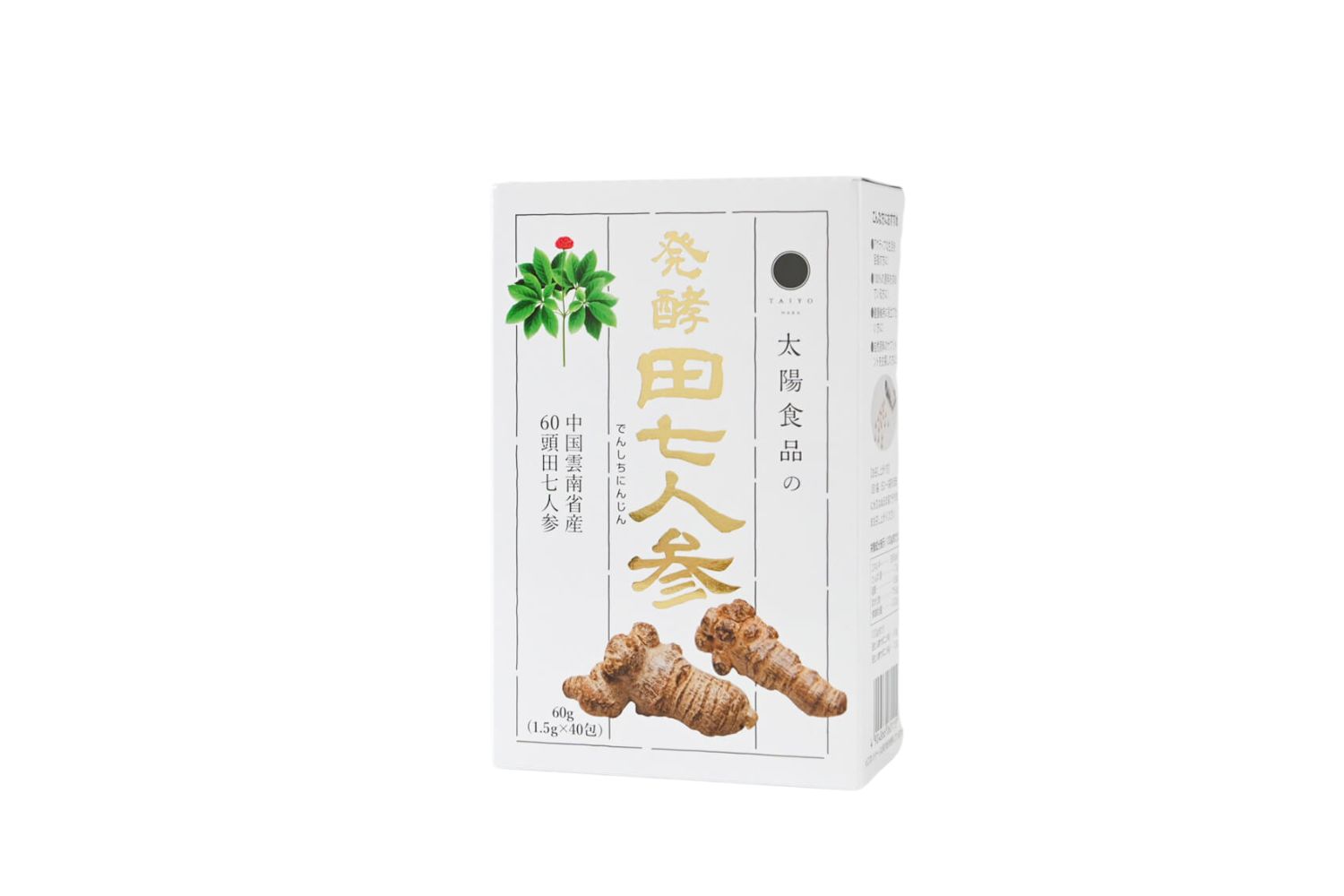 田七人参,発酵,サポニン,サプリ,健康食品,体調管理,通販