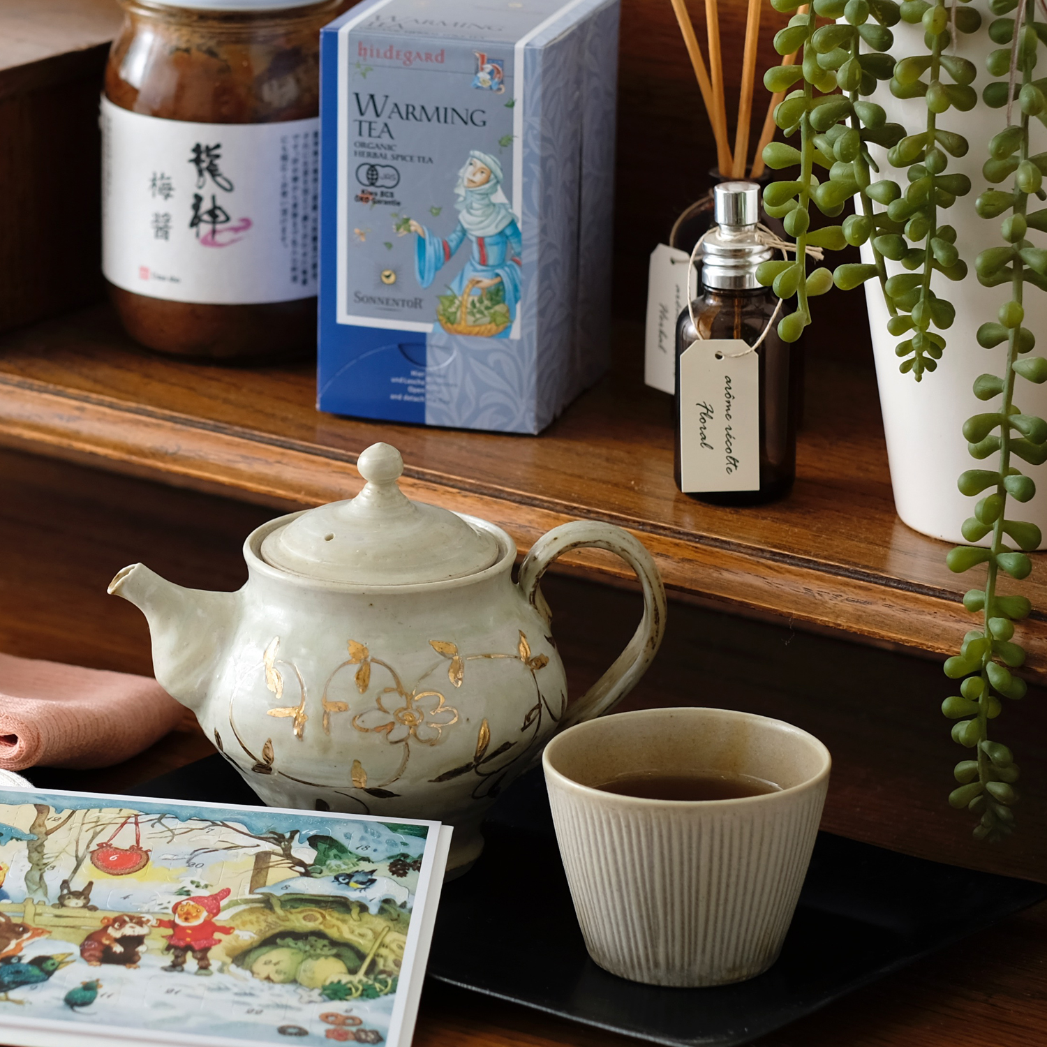 三年番茶,梅醤番茶,有機熟成三年番茶,オーガニック,有機栽培,マクロビ,通販