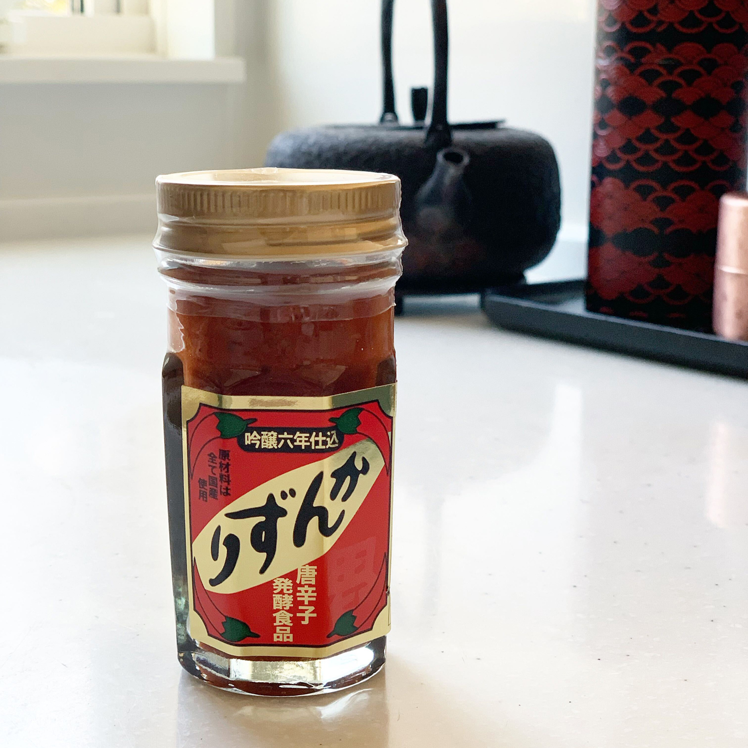 かんずり,発酵調味料,伝統調味料,調味料,伝統食品,辛味調味料