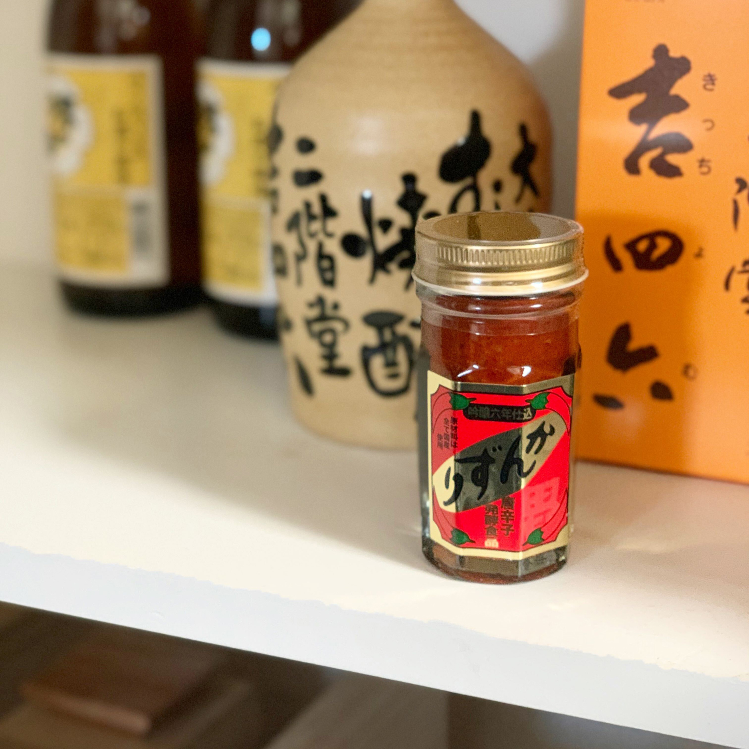 かんずり,発酵調味料,伝統調味料,調味料,伝統食品,辛味調味料