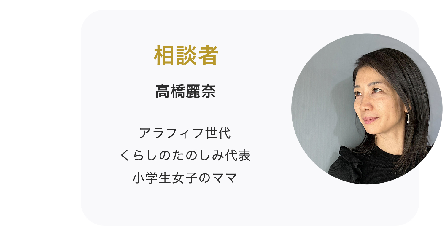 れなさん紹介文