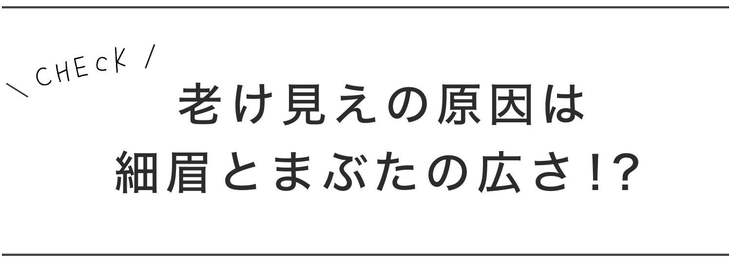 タイトル１