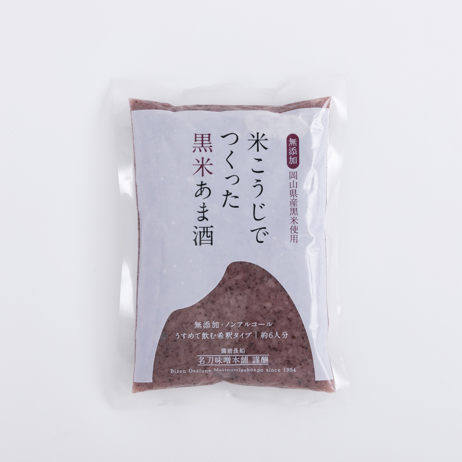 黒米,甘酒,米麹,お米,マクロビ,名刀,通販