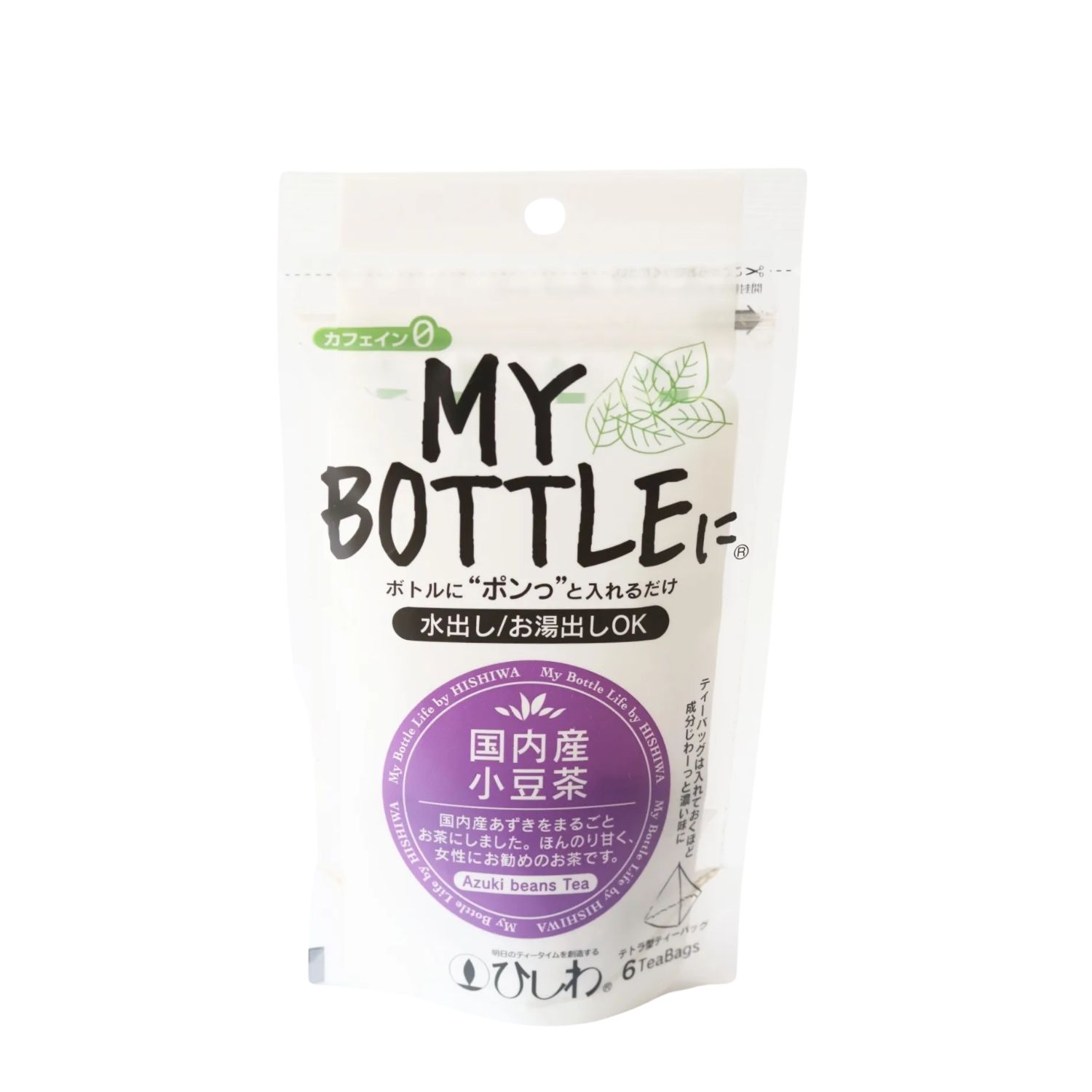 ひしわ,黒豆茶,あずき茶,小豆茶,冷え性,冷えとり,通販